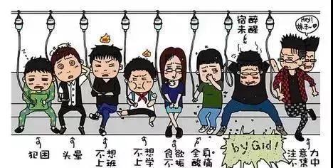 醫生，我的“不想上班”癥還有得治嗎？